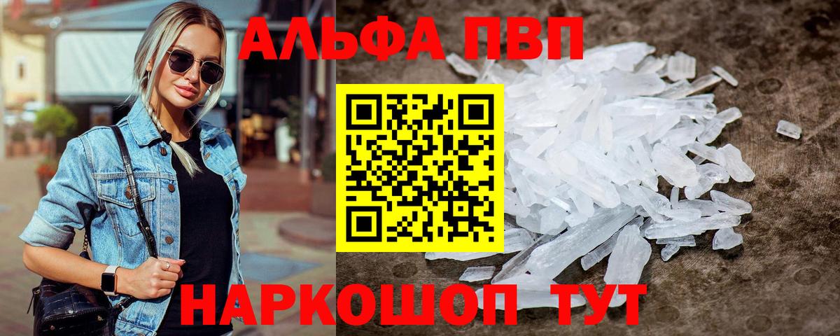 ГАШИШ  Вход с VPN  Каннабис  Краснодар  Меф кристаллы  Героин 