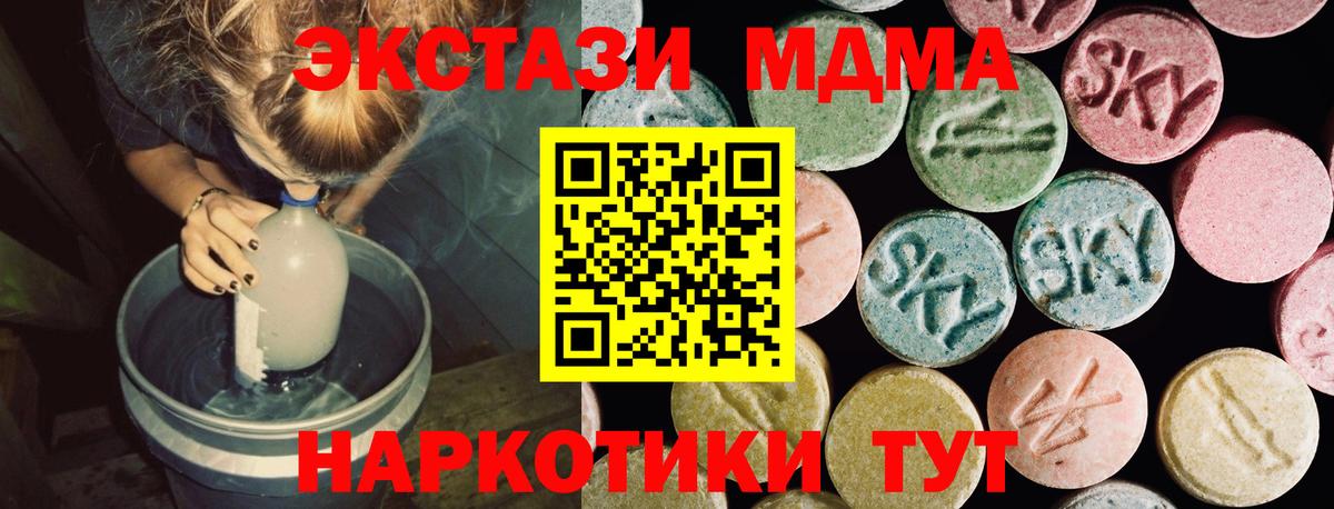 Ecstasy DUBAI Краснодар