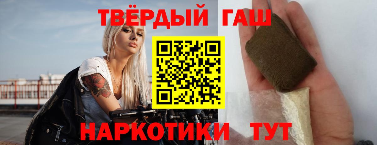 ГАШИШ VHQ Краснодар