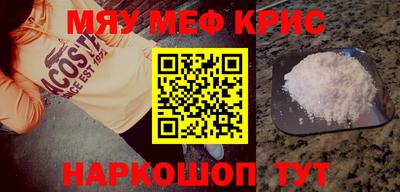 mdpv Кинель