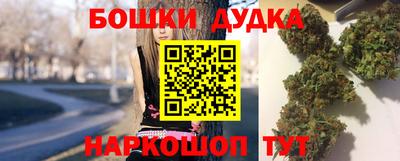 дистиллят марихуана Кингисепп