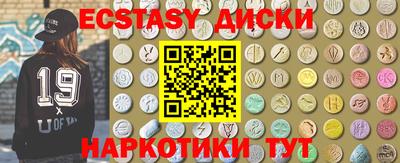 дистиллят марихуана Кингисепп