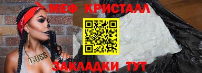 mdpv Кинель