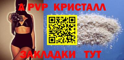 mdpv Кинель