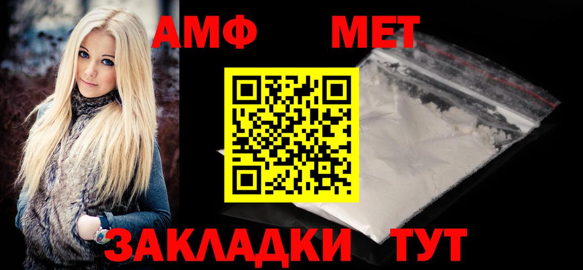 Метамфетамин Methamphetamine  Вход с VPN  Метамфетамин Methamphetamine  Краснодар 