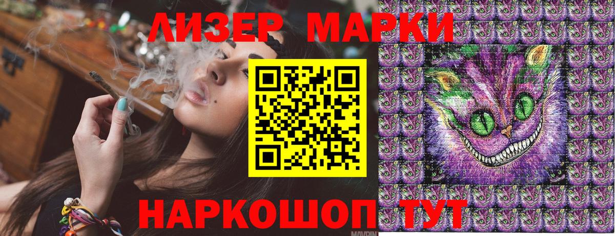 Краснодар  Марки NBOMe  Вход с VPN  Марки NBOMe 1,8мг 