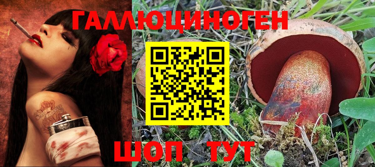 Галлюциногенные грибы мицелий  Галлюциногенные грибы MAGIC MUSHROOMS  Краснодар  Вход с VPN 