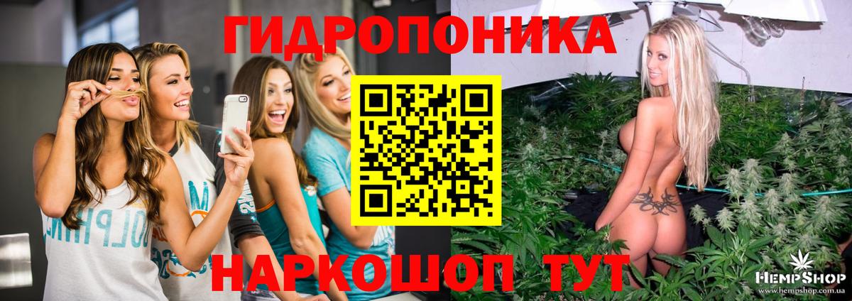 МАРИХУАНА марихуана  Бошки Шишки THC 21%  Вход с VPN  Краснодар 
